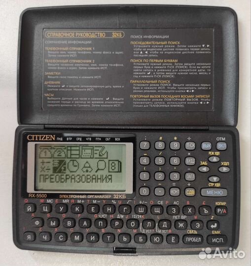 Электронный органайзер Citizen Japan