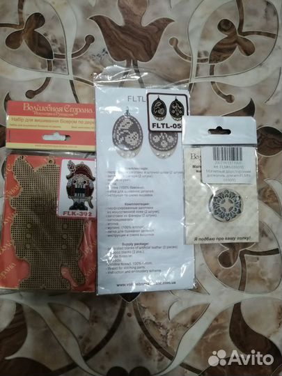 Волшебная страна набор для вышивки