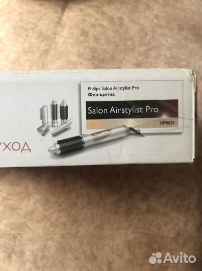 Фен насадка щетка