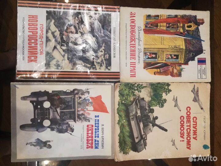 Книги для школьников