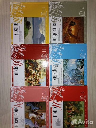 Коллекционное собрание CD классической музыки