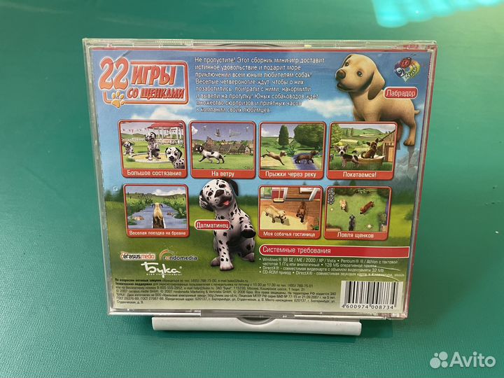 22 игры со щенками (PC)