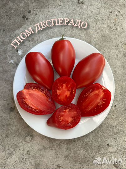Семена томатов
