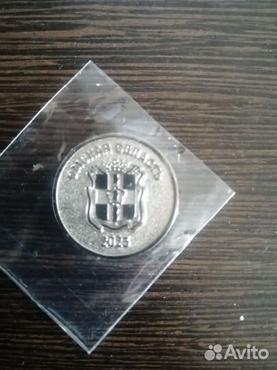 Монета решают люди