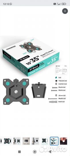 Onkron кронштейн для телевизора настенный 10