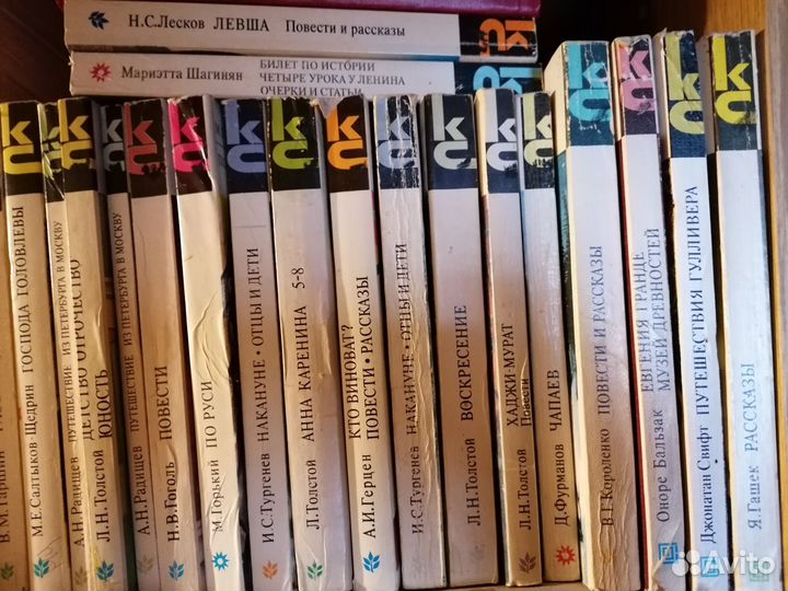 Книги серии кс 
