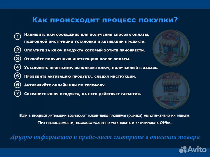 Windows Server 2022 / 2019 / 2016 / 2012 / 2008 R2