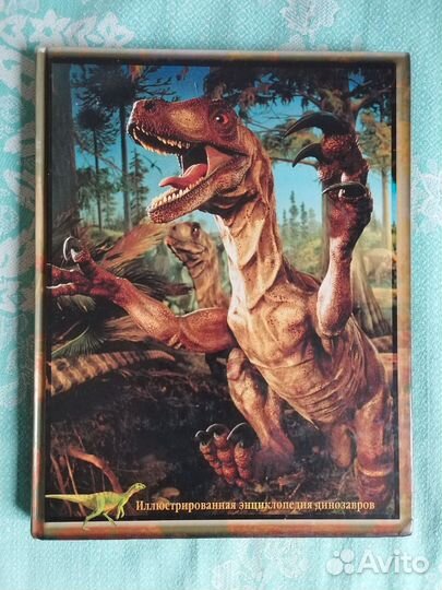 Детские книги энциклопедии