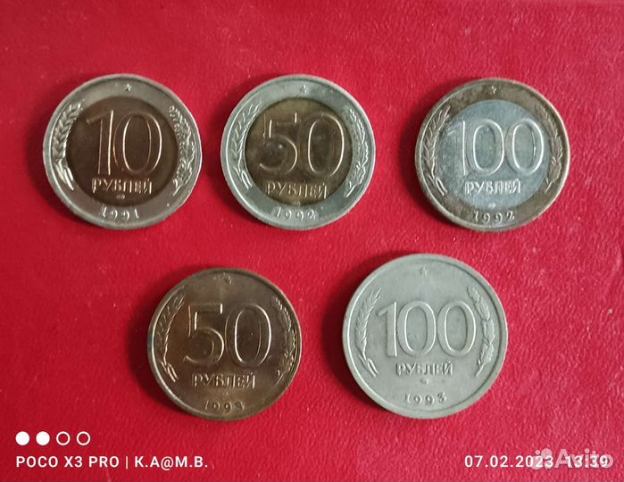 Монеты биметалл 1991-93гг