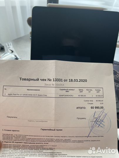 iPad pro 11 2018 64gb