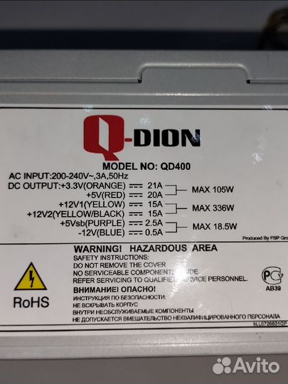 Блок питания 400w