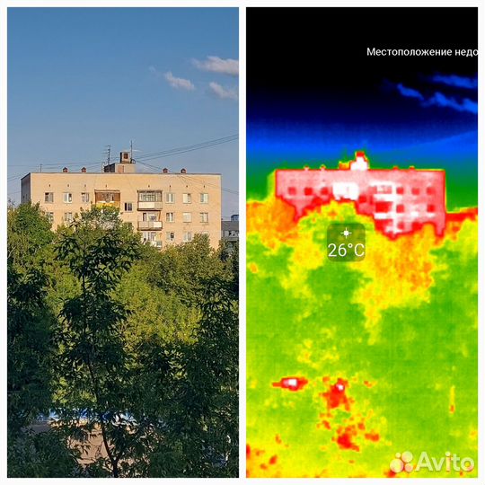 Seek Thermal Compact Pro