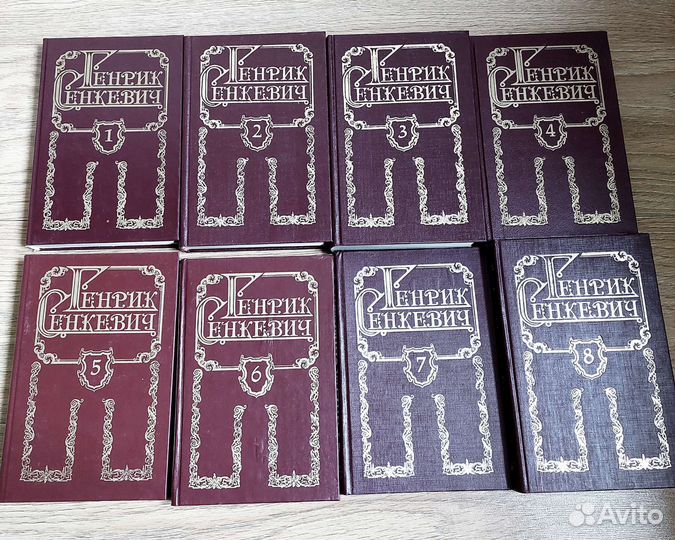 Книги, собрания сочинений