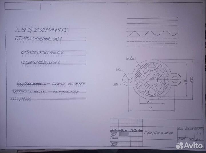 Чертежи на заказ