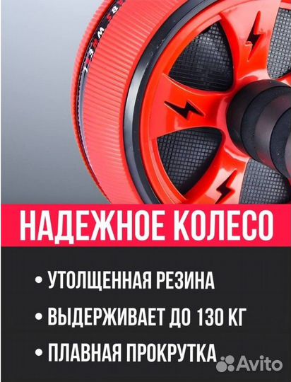 Ролик для пресса