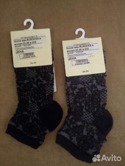 Носки женски