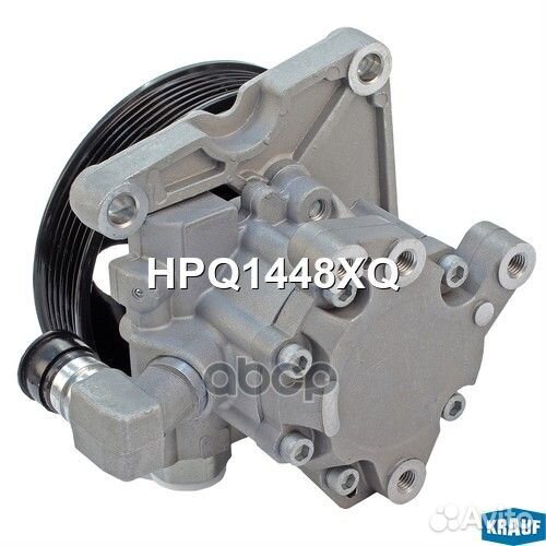 Насос гур HPQ1448XQ Krauf