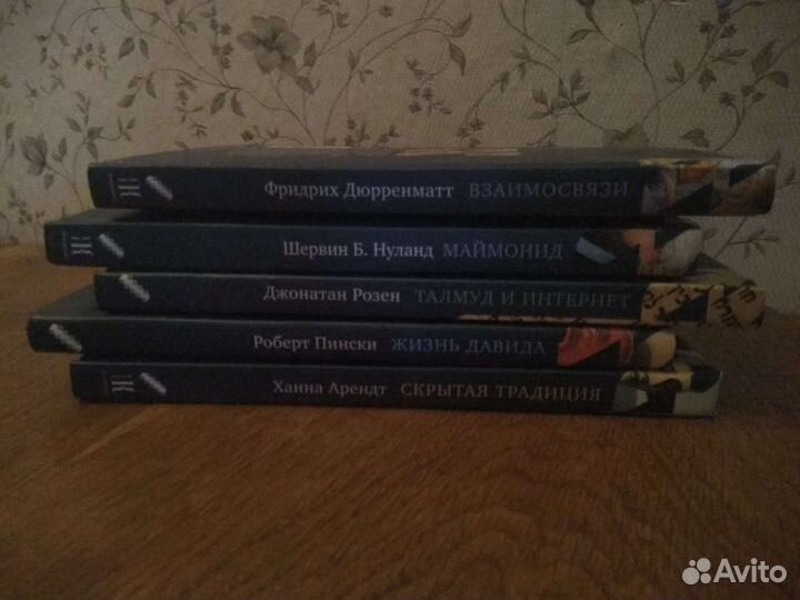 Еврейская литература