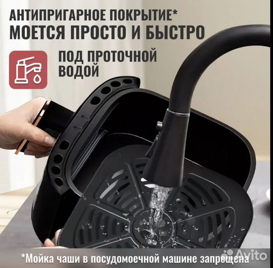 Аэрогриль arris электрический 5 литров