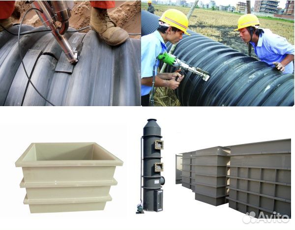 Сварка пайка ремонт пластика полипропилен пнд