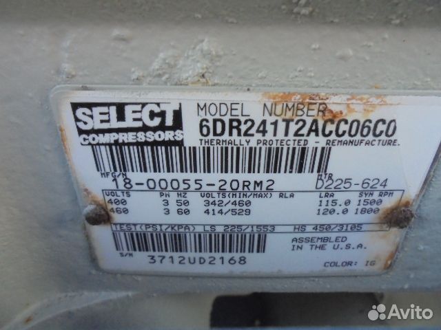 Рефконтейнер 40 футов