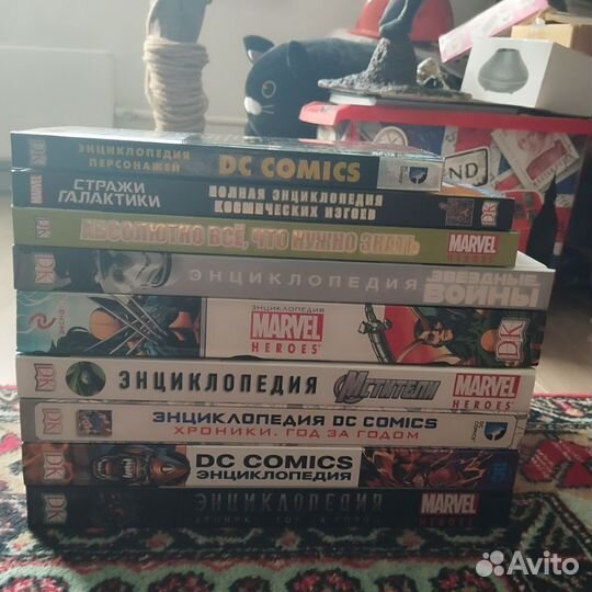 Энциклопедии