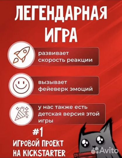 Новая настольная игра 