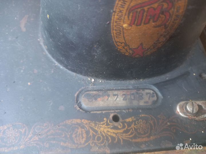 Швейная машинка бу ручная