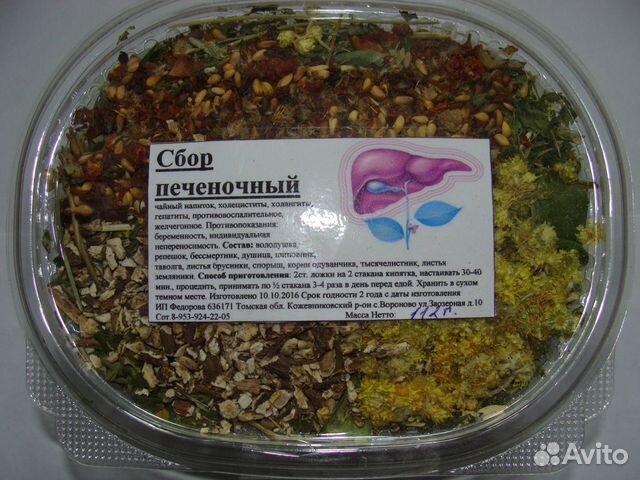 Чай Печеночный, чайный напиток