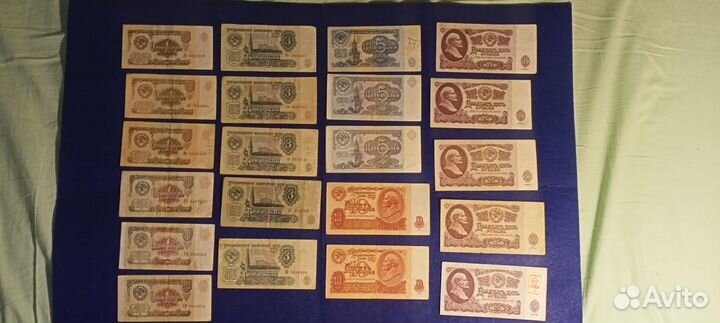 Банкноты СССР 1938-1992