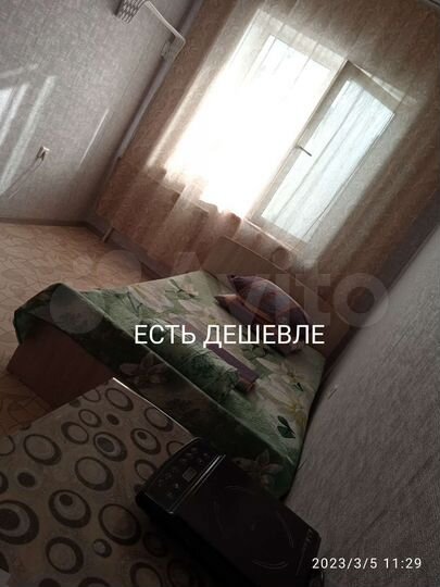 1-к. квартира, 20 м², 3/3 эт.