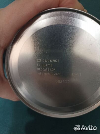 Детская смесь Nutricia Neocate LCP