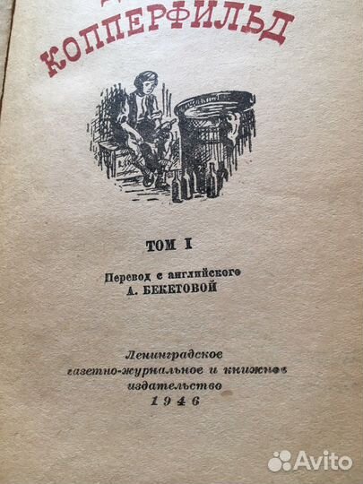 Антикварные книги