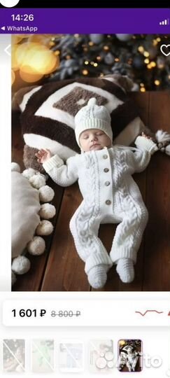 Костюмчик на выписку для новорожденных