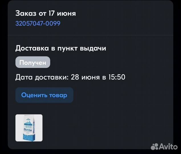 Корм для собак Monge