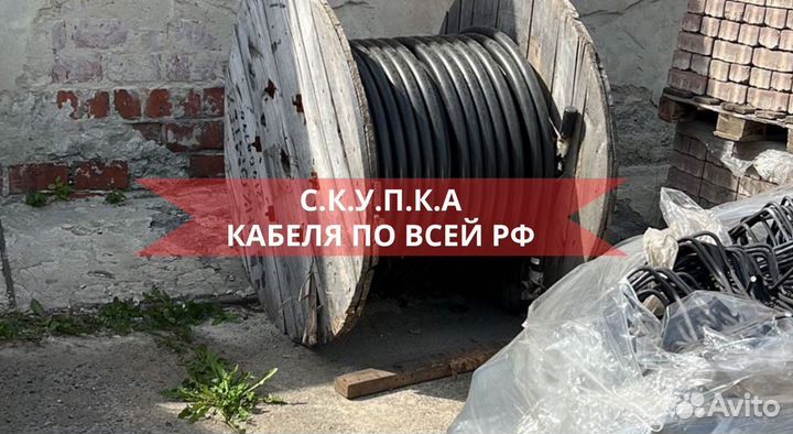 Кабель аашв