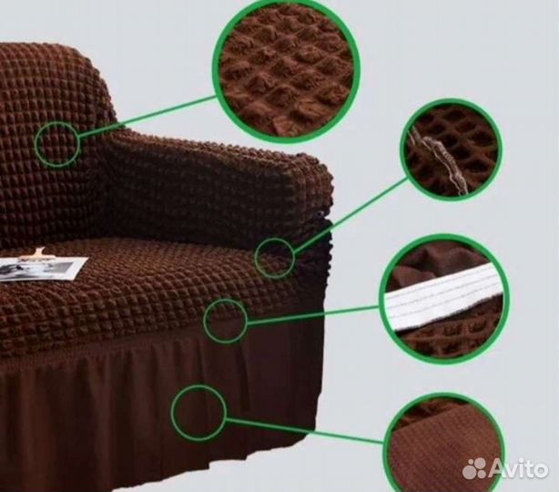 Чехол на диван и два кресла