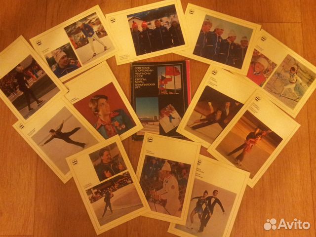 Фотокарточки Советские Чемпионы