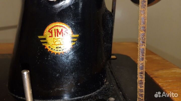 Швейная машинка бу