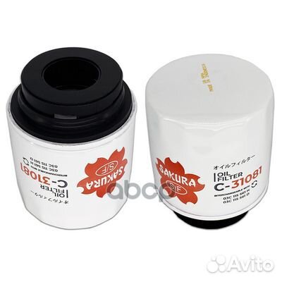 C31081 фильтр масляныйAudi A1/A3,VW Golf/Passa