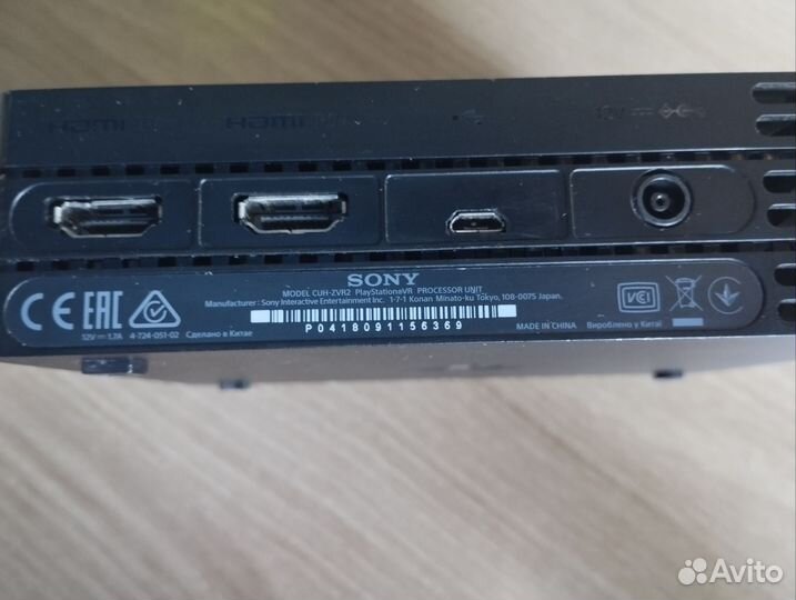 Игровая приставка ps vr 2 ревизии