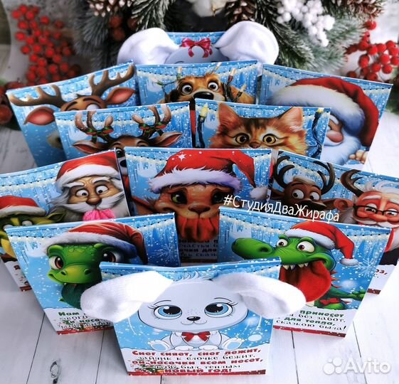 Новогодний подарок для коллективов