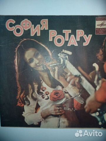 Грампластинки СССР