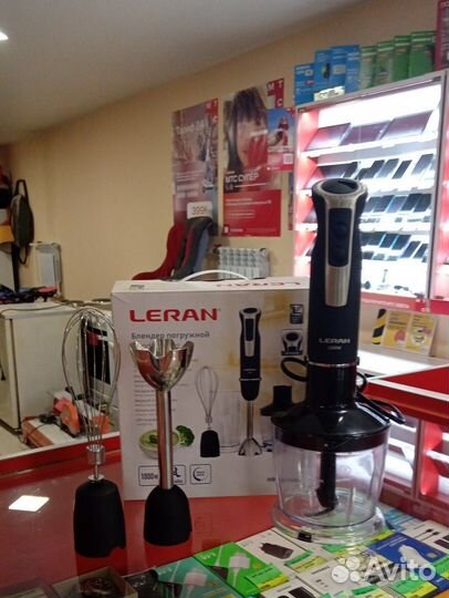 Блендер погружной Leran