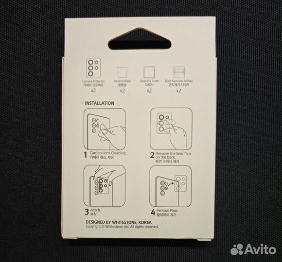 Защитное стекло Whitestone Dome для S24 Ultra