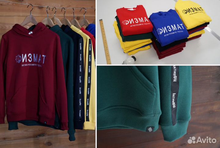 Машинная вышивка. Мерч оптом. Худи. Футболки