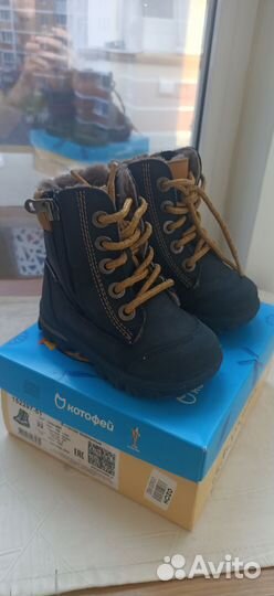 Ботинки зимние Kotofey