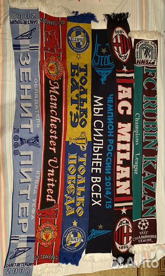 Футбольные шарфы