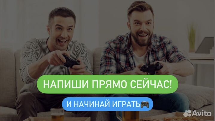 Подписка PS+ Plus Deluxe 12 месяцев