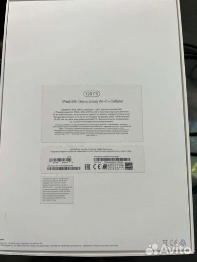 iPad 6 128gb Wi-Fi + celluar в коробке